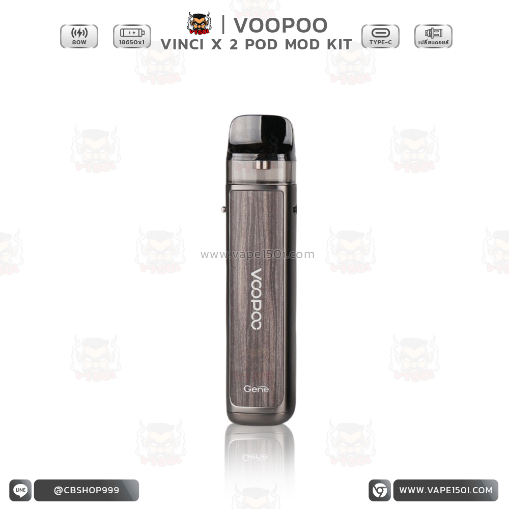 VINCI X 2 Pod Mod Kit 5