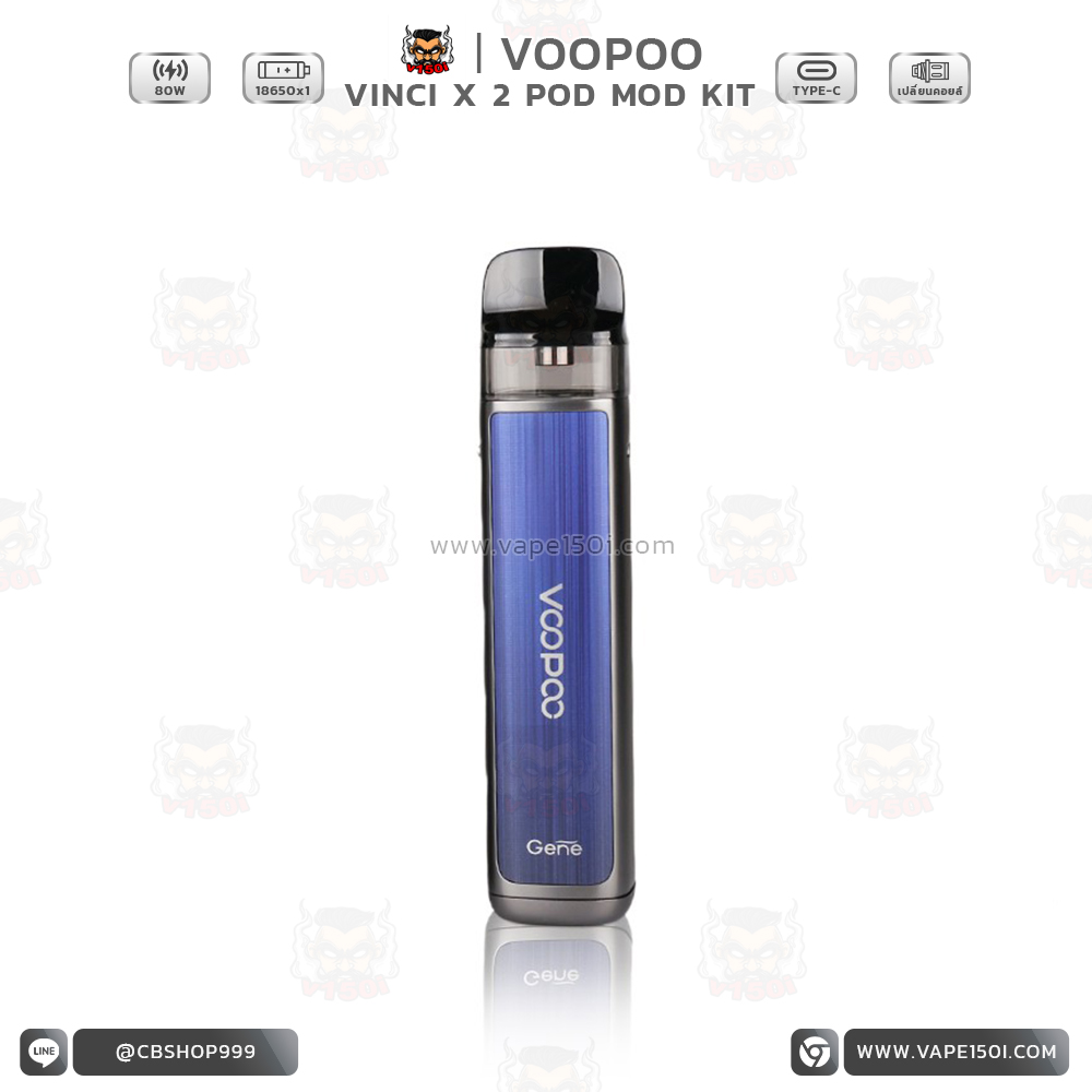 VINCI X 2 Pod Mod Kit 7
