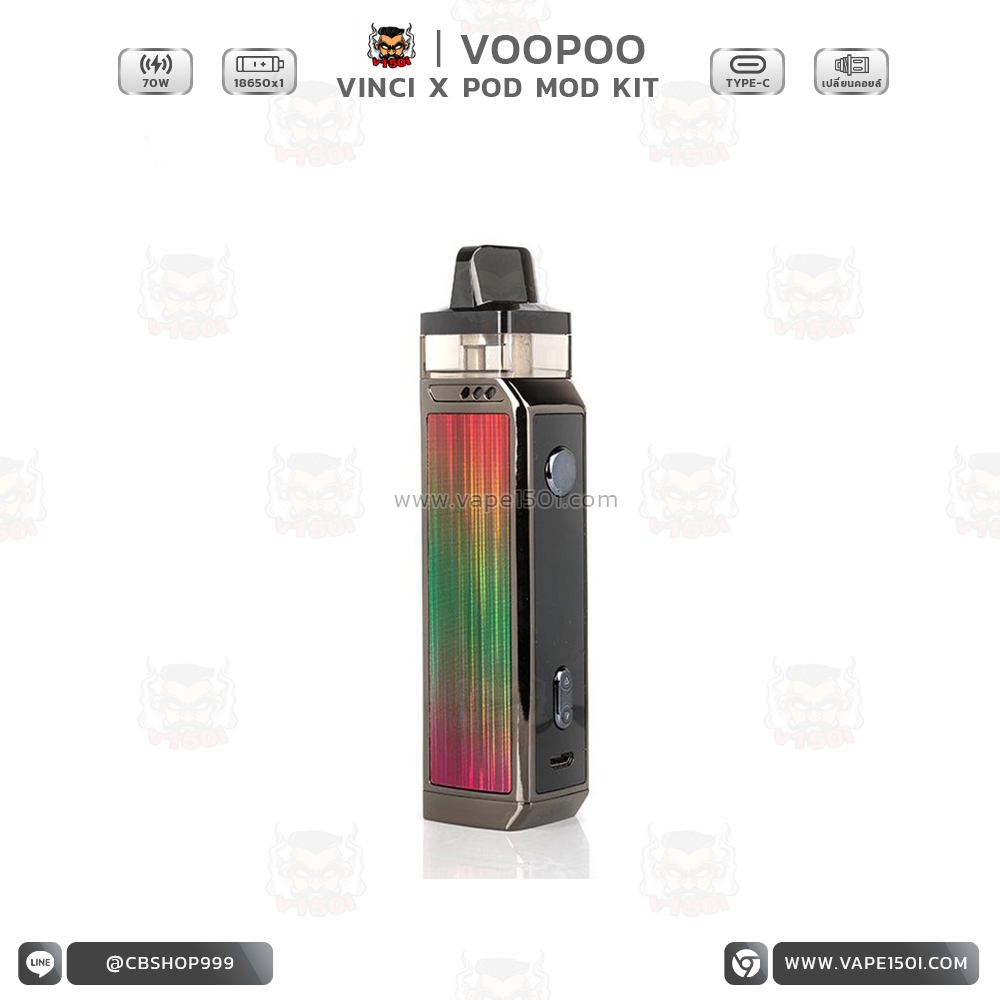 VINCI X Mod Pod1