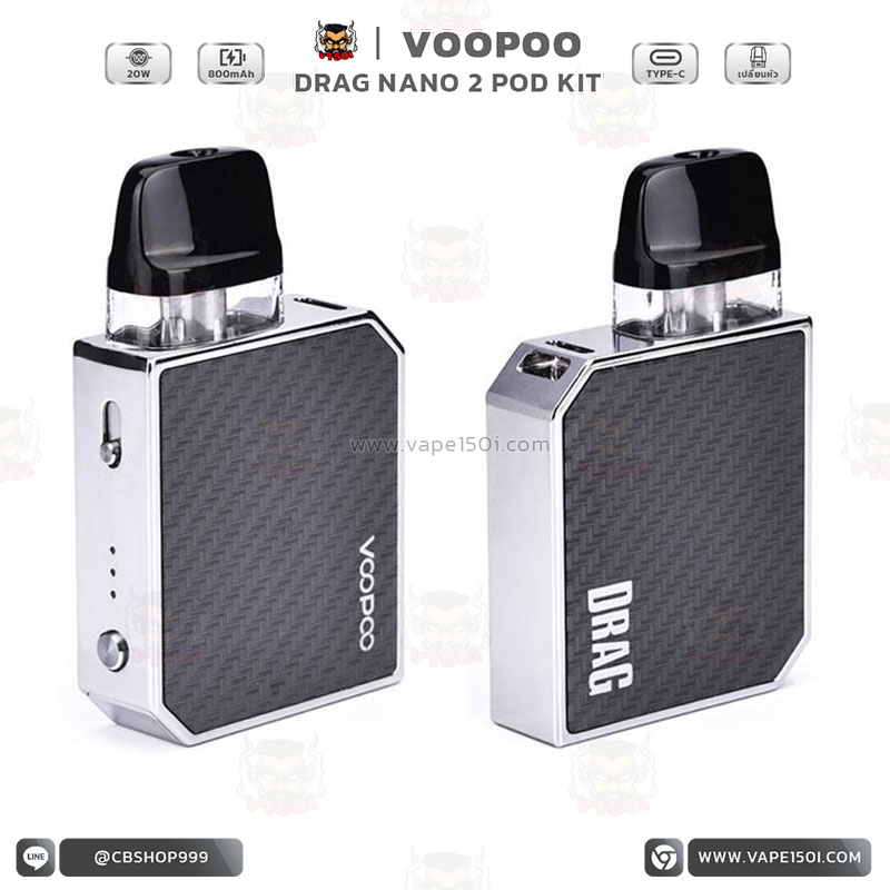 VOOPOO-DRAG-Nano-2-Pod-Kit- (14)