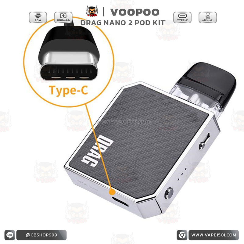 VOOPOO-DRAG-Nano-2-Pod-Kit- (18)