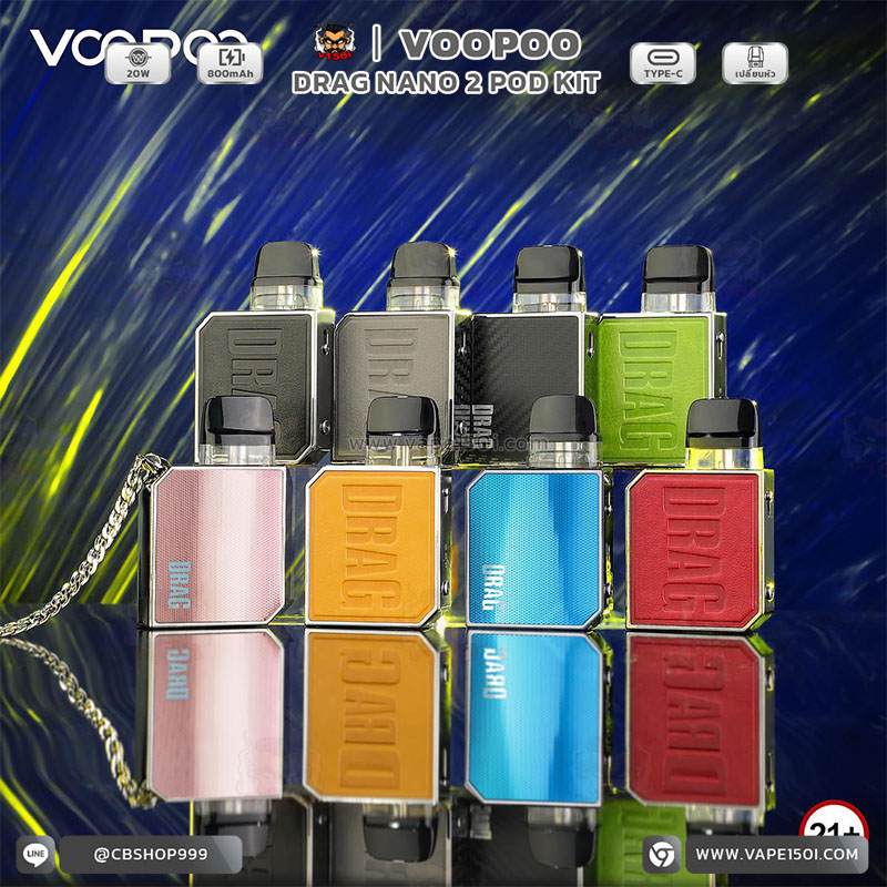 VOOPOO-DRAG-Nano-2-Pod-Kit- (1)_1