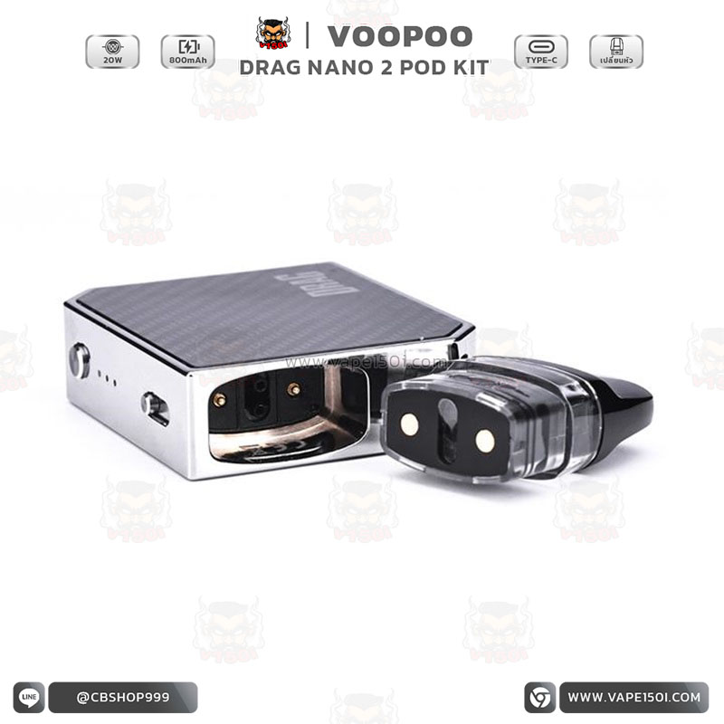 VOOPOO-DRAG-Nano-2-Pod-Kit- (20)
