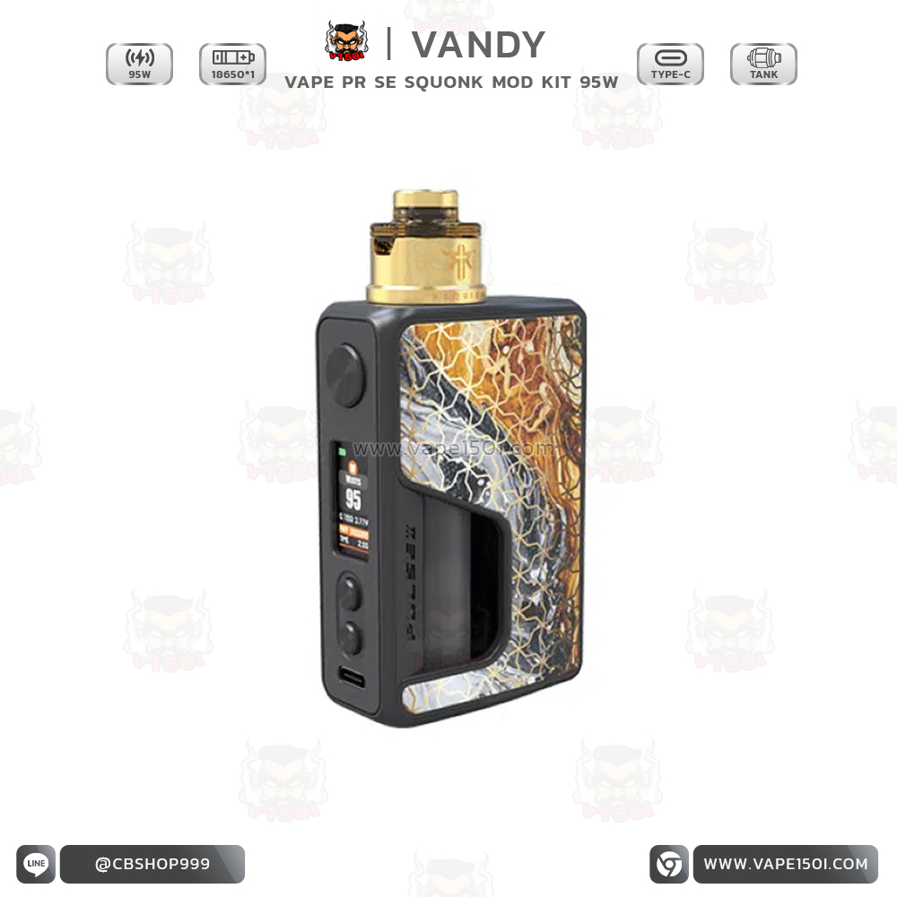 Vandy Vape PR SE5