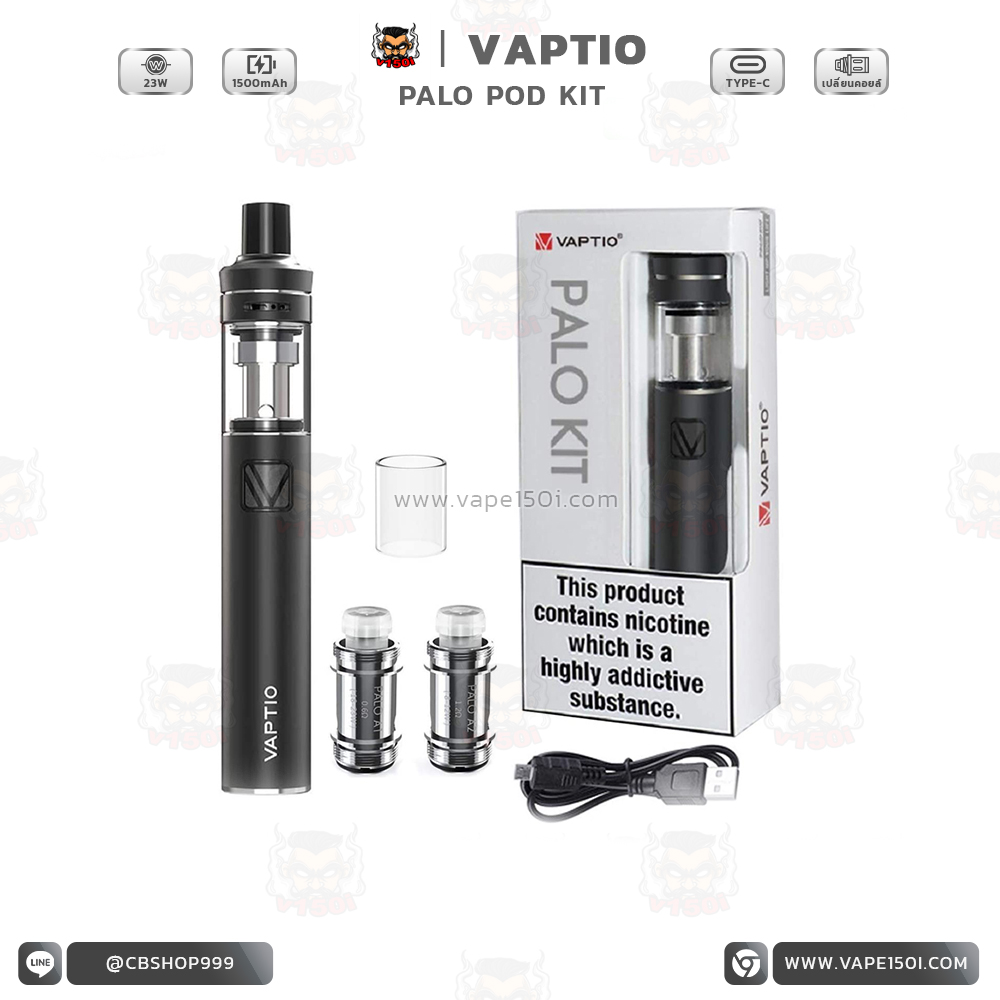 Vaptio Palo Kit 1