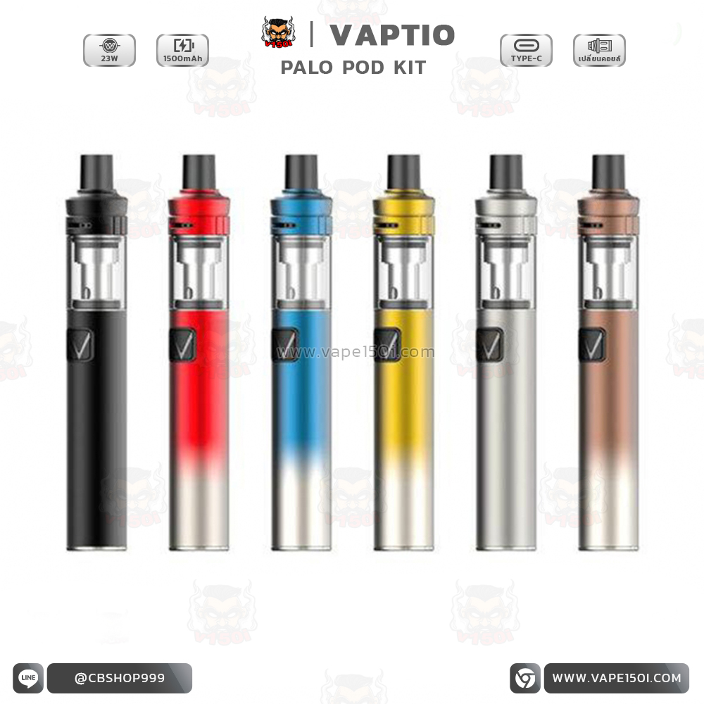 Vaptio Palo Kit Vaptio Palo Kit