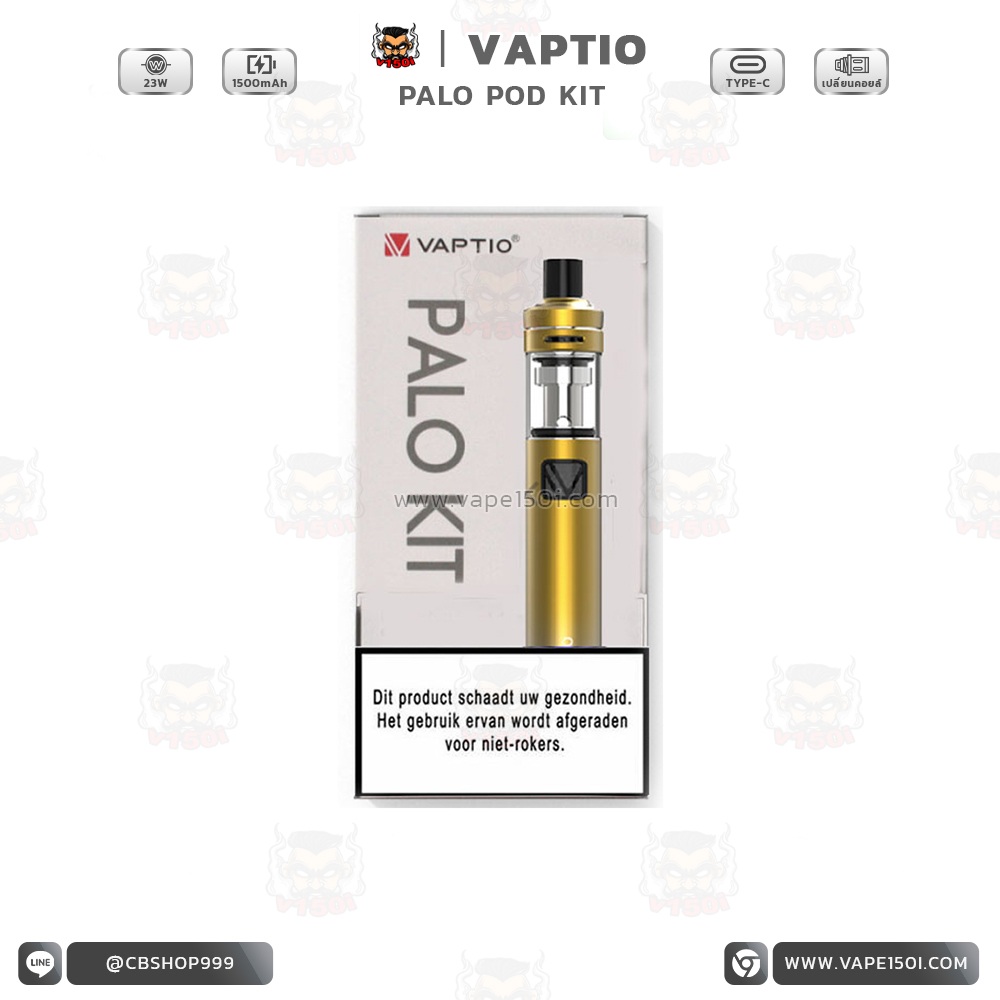 Vaptio Palo Kit 2