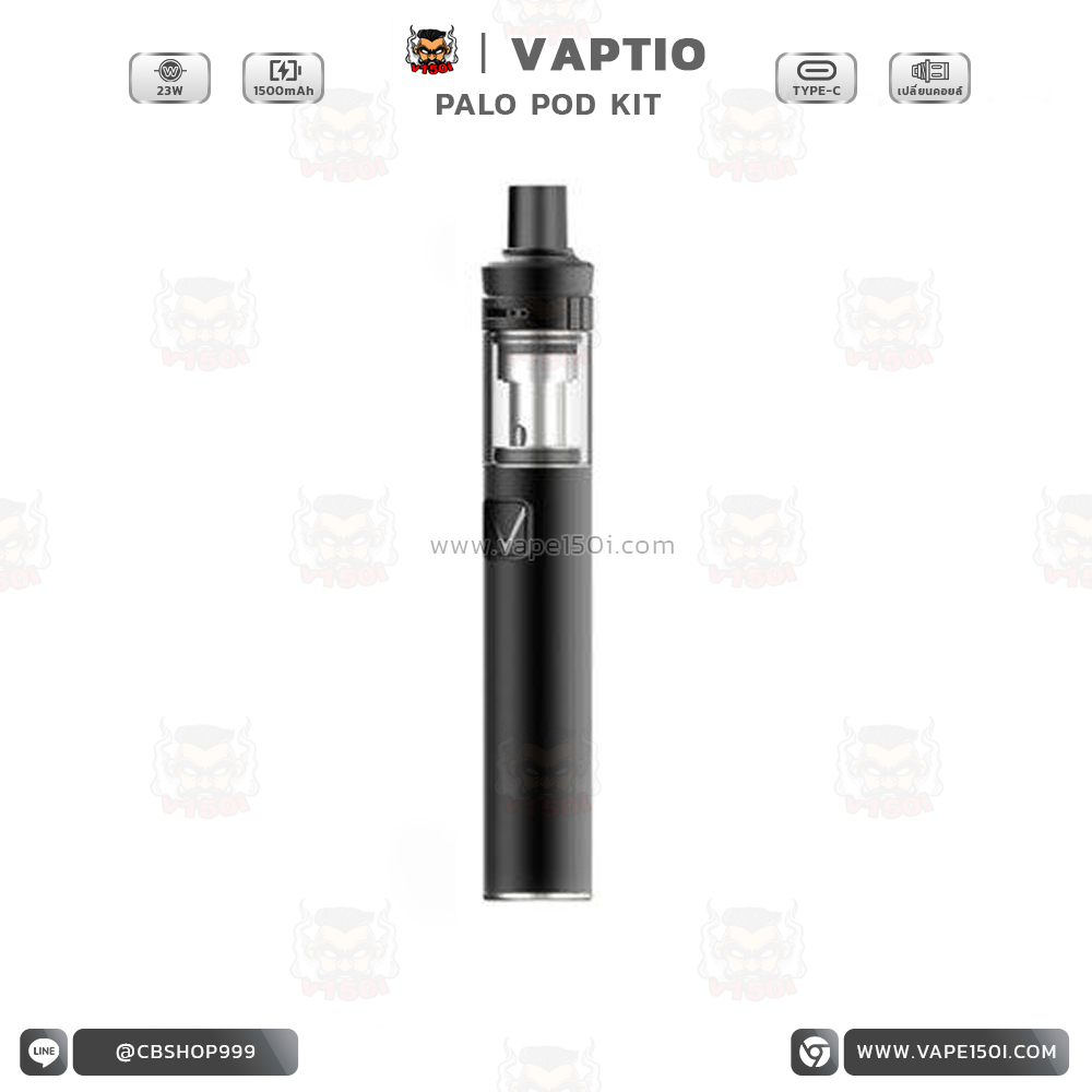 Vaptio Palo Kit 4