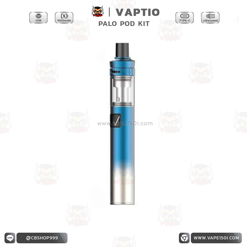 Vaptio Palo Kit 5