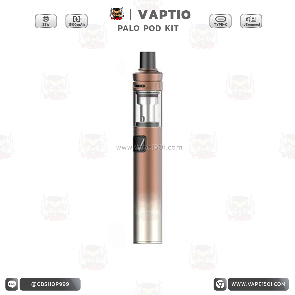 Vaptio Palo Kit 8