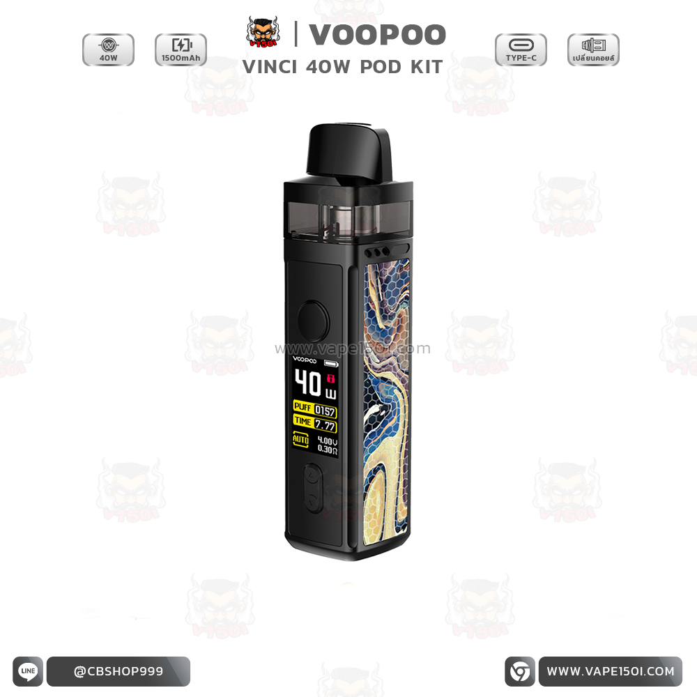 Vinci 40w Pod System 1