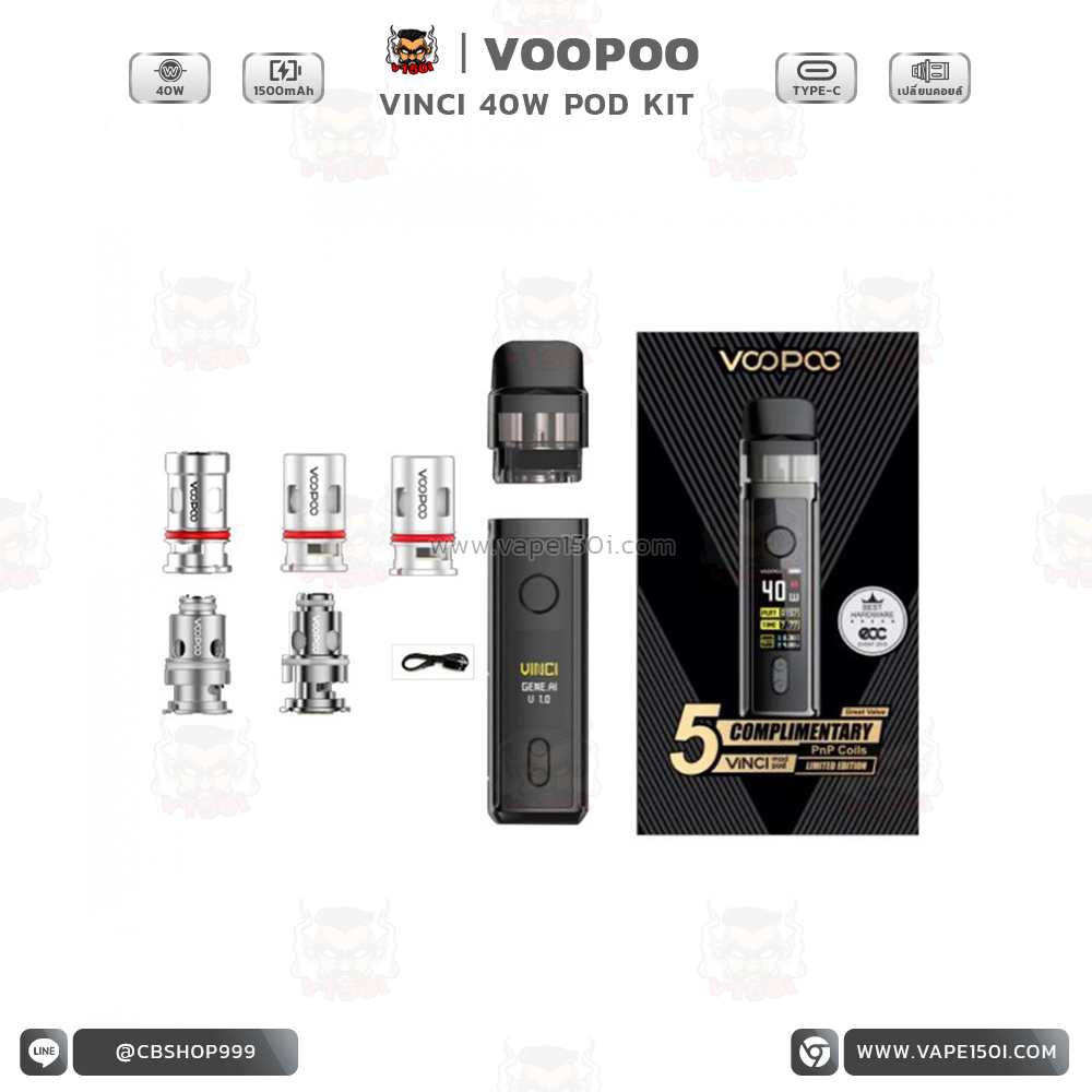Vinci 40w Pod System 10