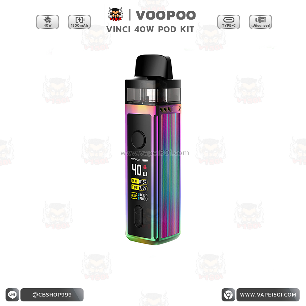Vinci 40w Pod System 11