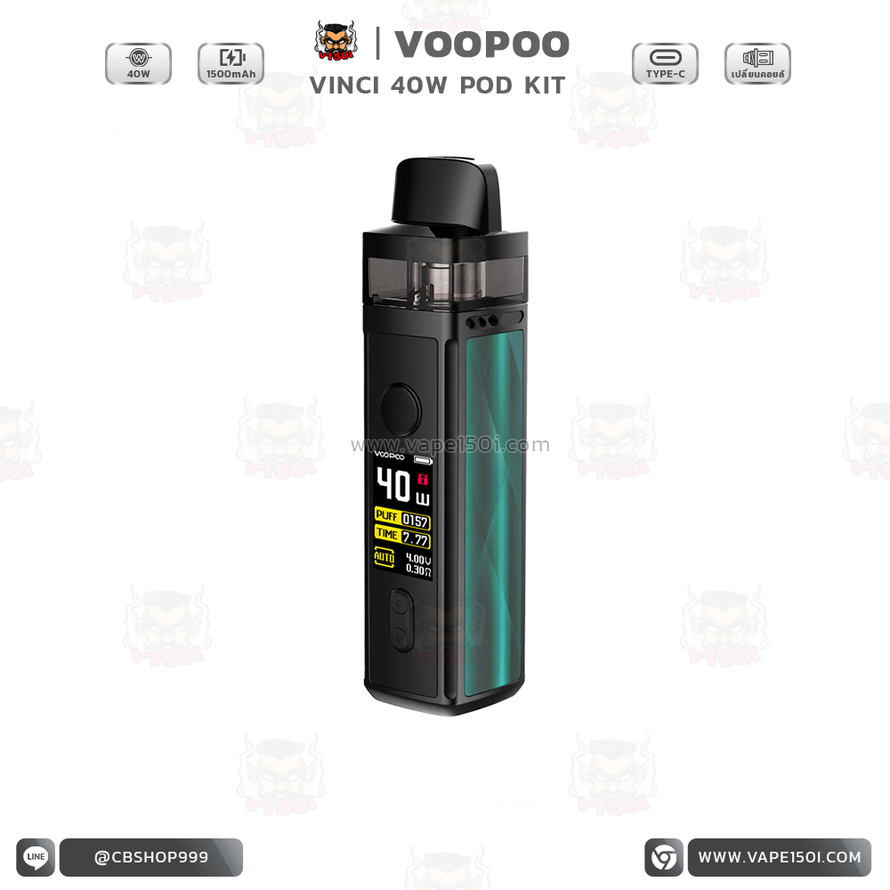 Vinci 40w Pod System 12
