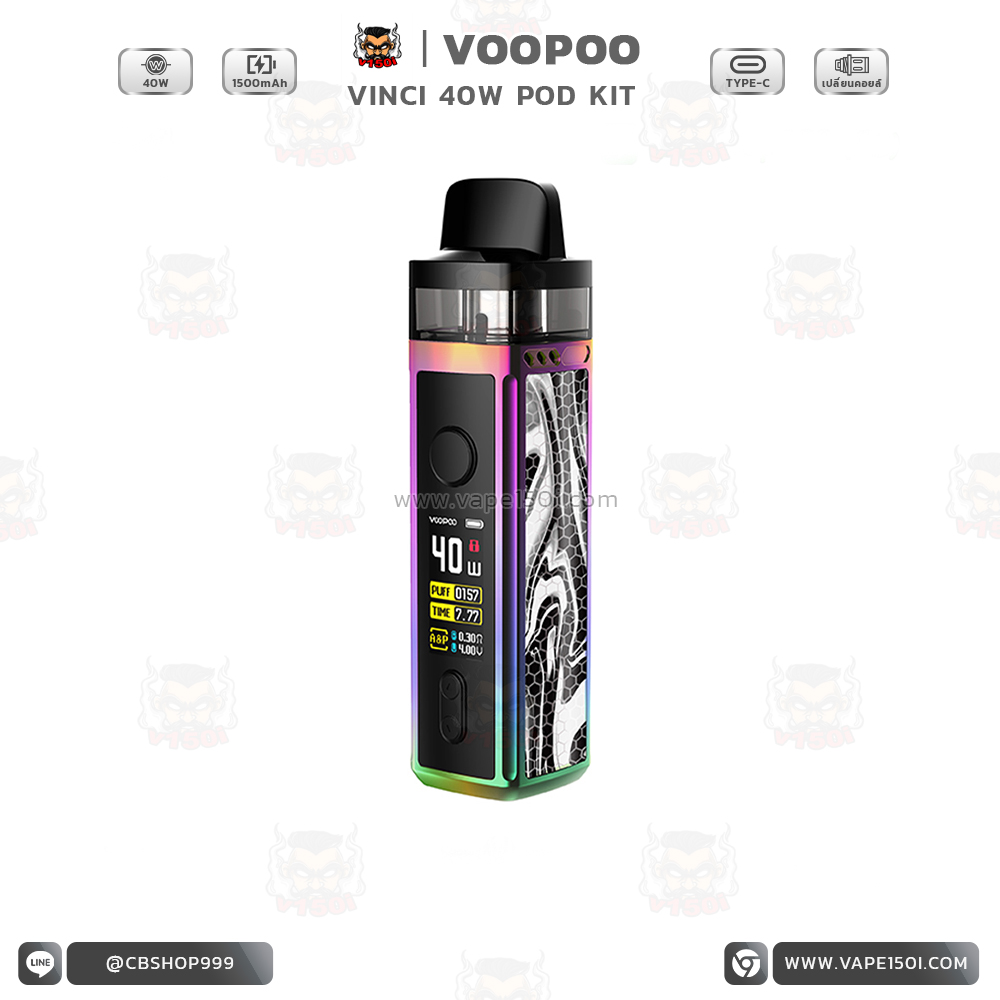 Vinci 40w Pod System 14