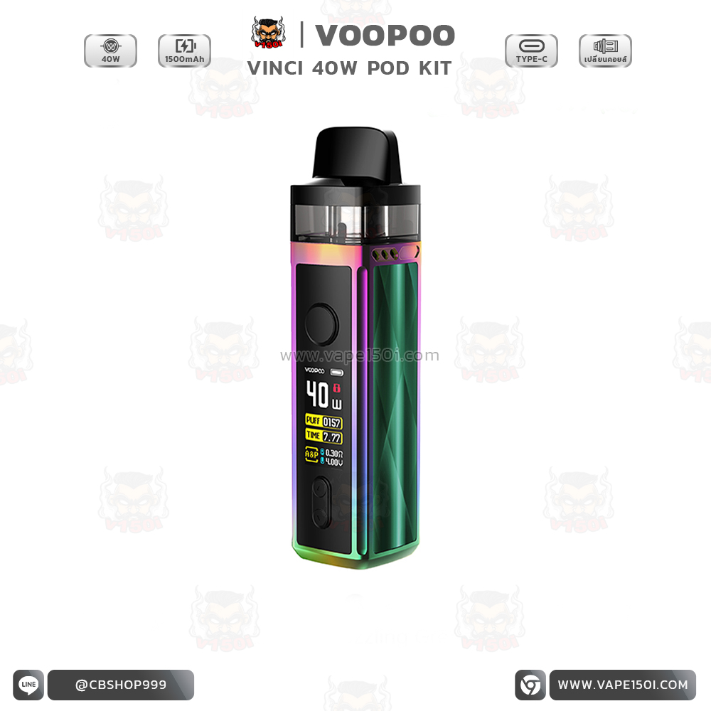Vinci 40w Pod System 15