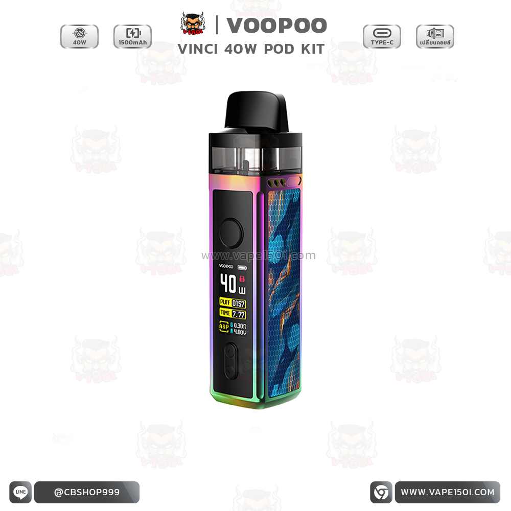 Vinci 40w Pod System 16