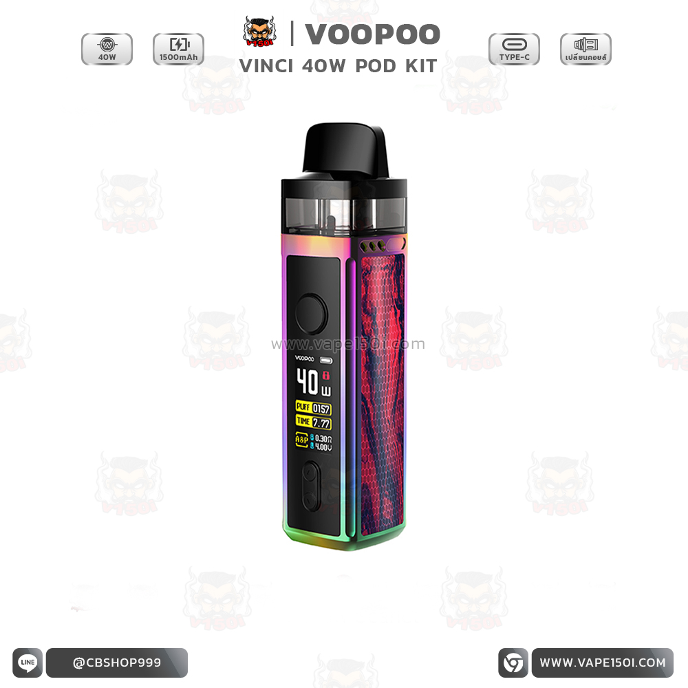 Vinci 40w Pod System 17