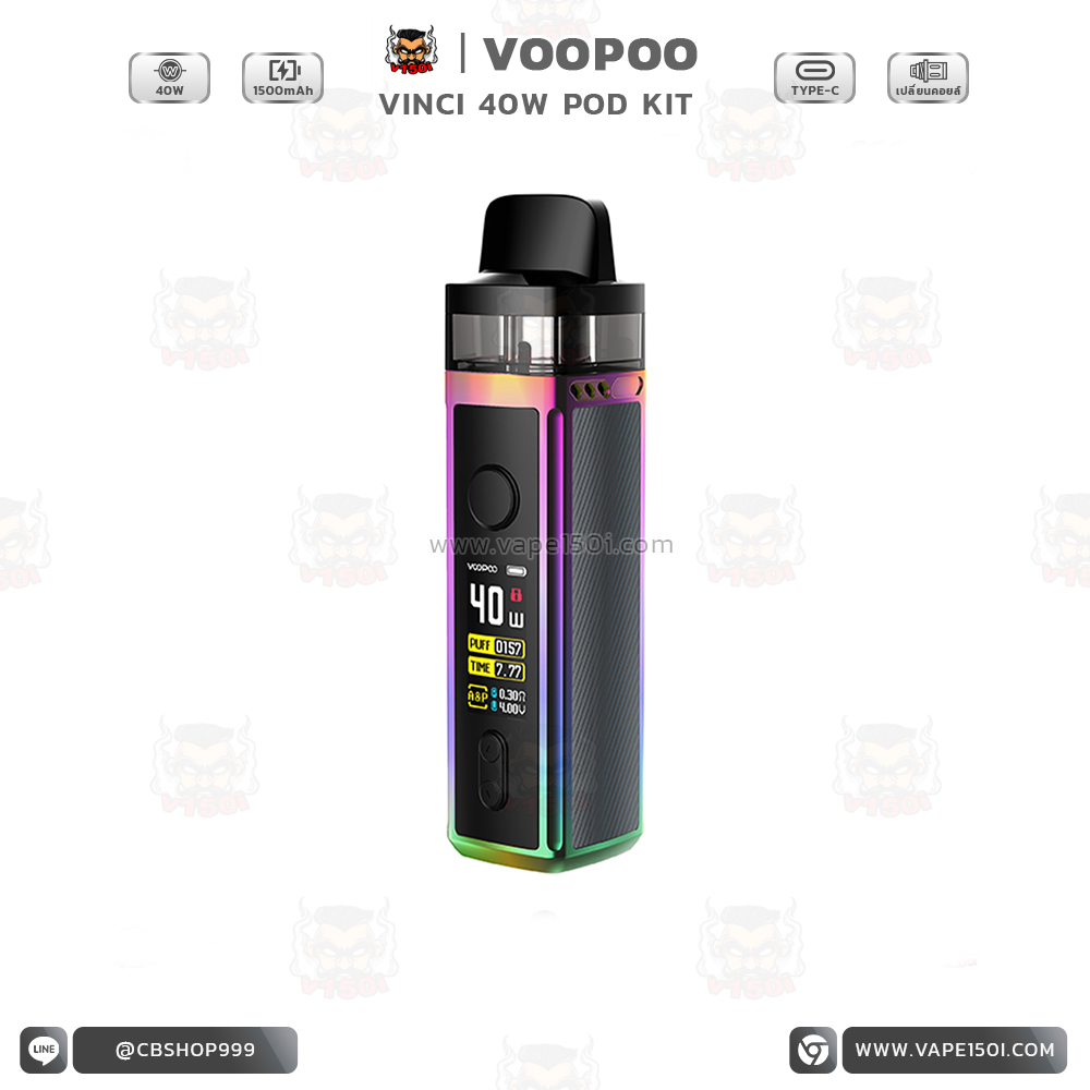 Vinci 40w Pod System 18