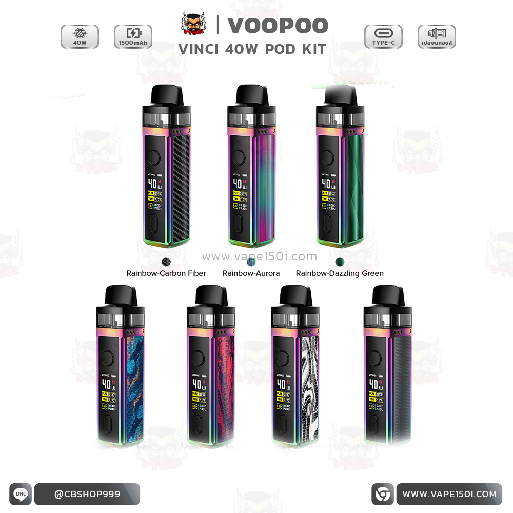 Vinci 40w Pod System 19
