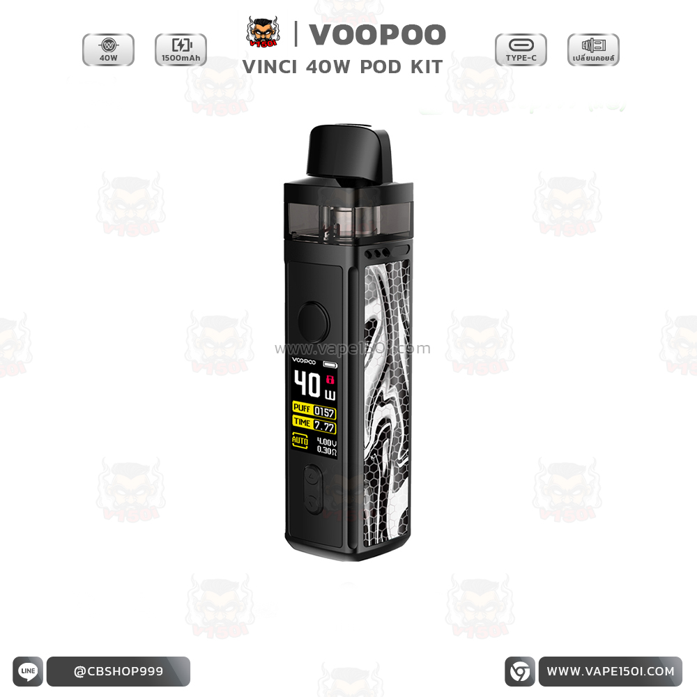 Vinci 40w Pod System 2