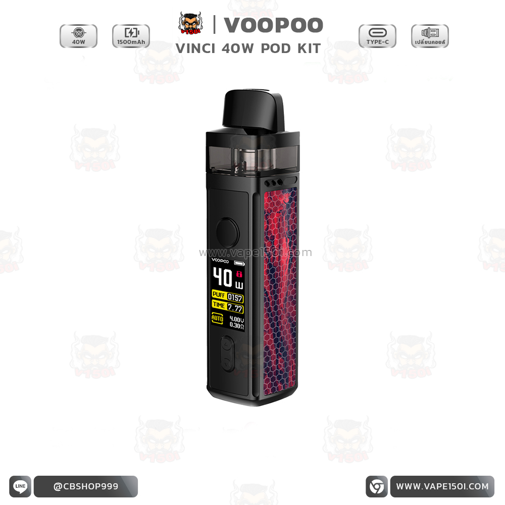 Vinci 40w Pod System 3