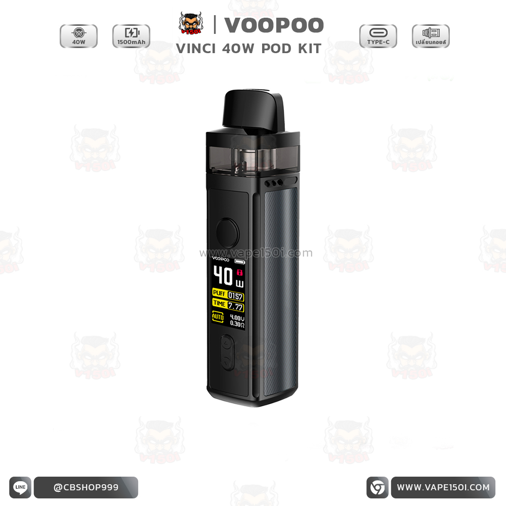 Vinci 40w Pod System 7