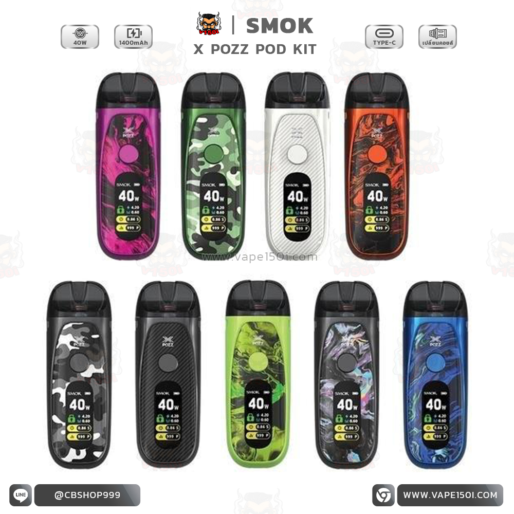 X Pozz 40w Pod Kit X Pozz 40w Pod Kit