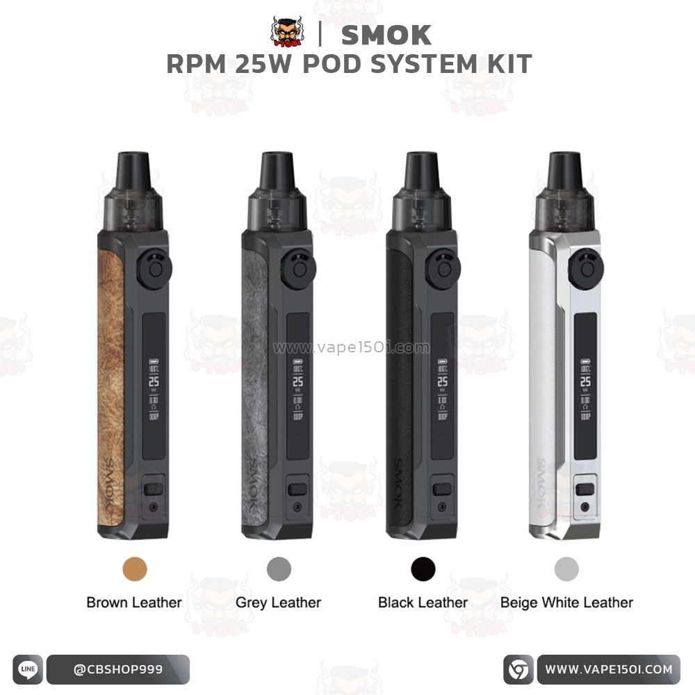 smok-rpm-25w-color