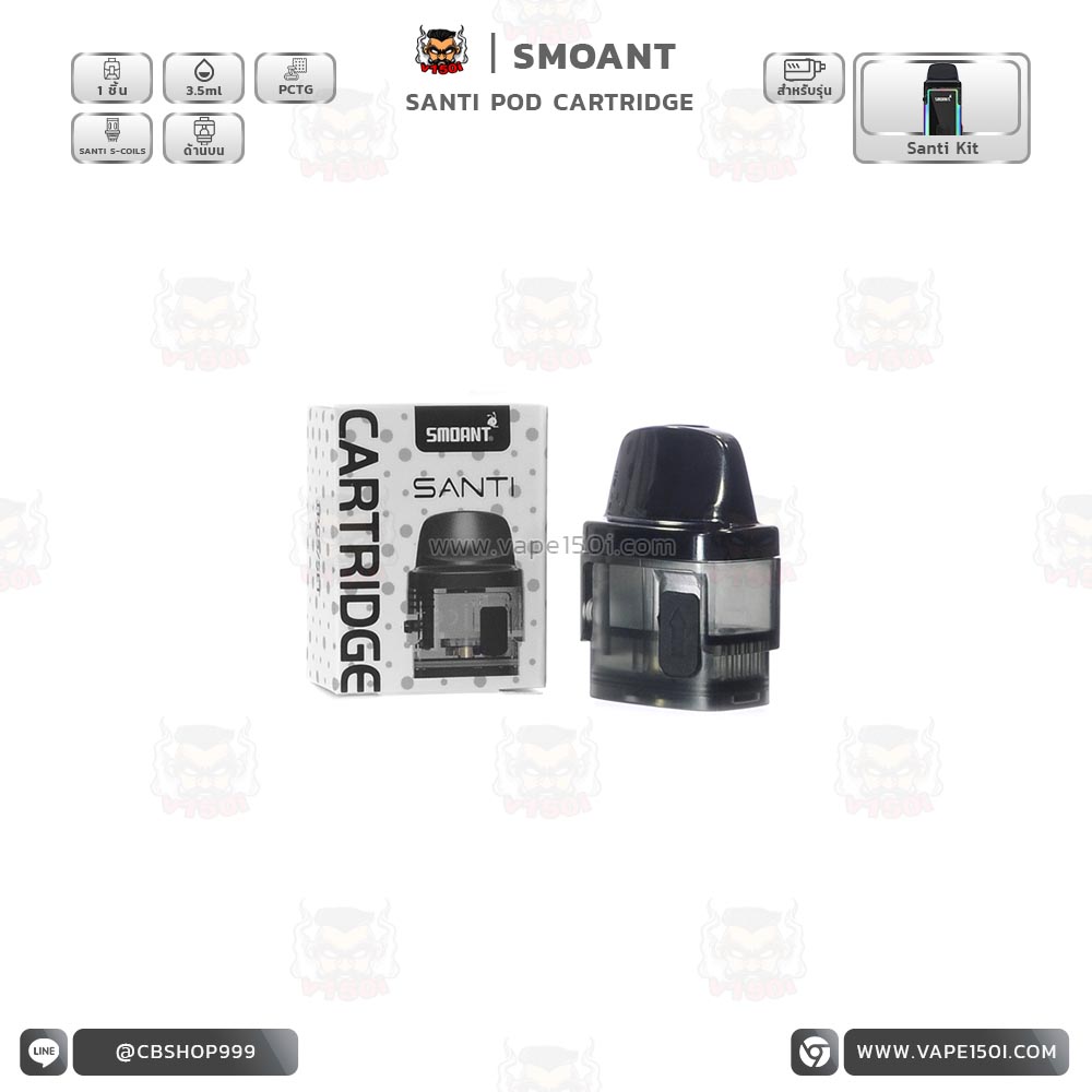 Smoant Santi Pod Cartridge 3.5ml Smoant Santi Pod Cartridge 3.5ml