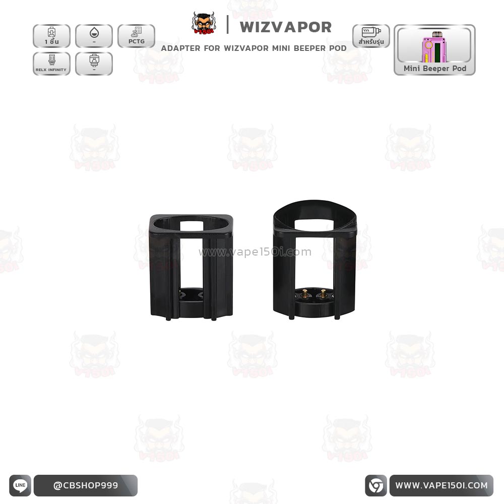 Adapter Mini Beeper Pod 1