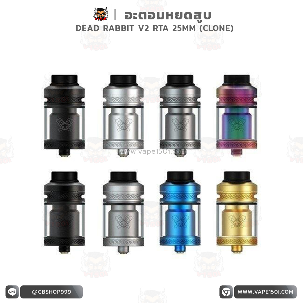 Dead-Rabbit-V2-RTA-25mm