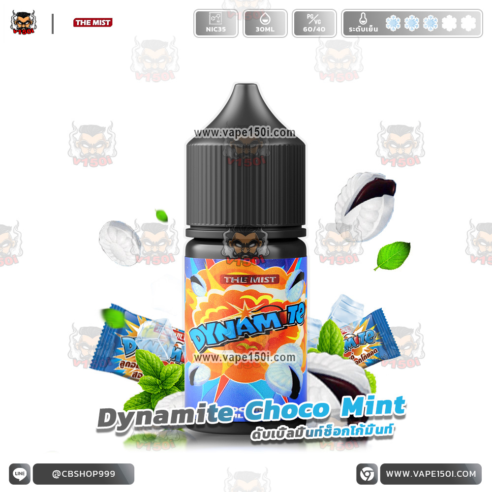 Dynamite-Choco-Mint-30ml-Nic12-VAPE150I