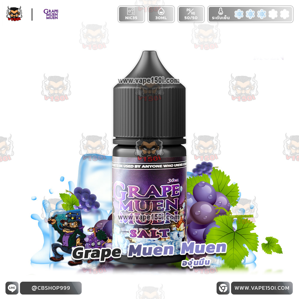 Grape-Muen-Muen-30ml.-Nic35-VAPE150I