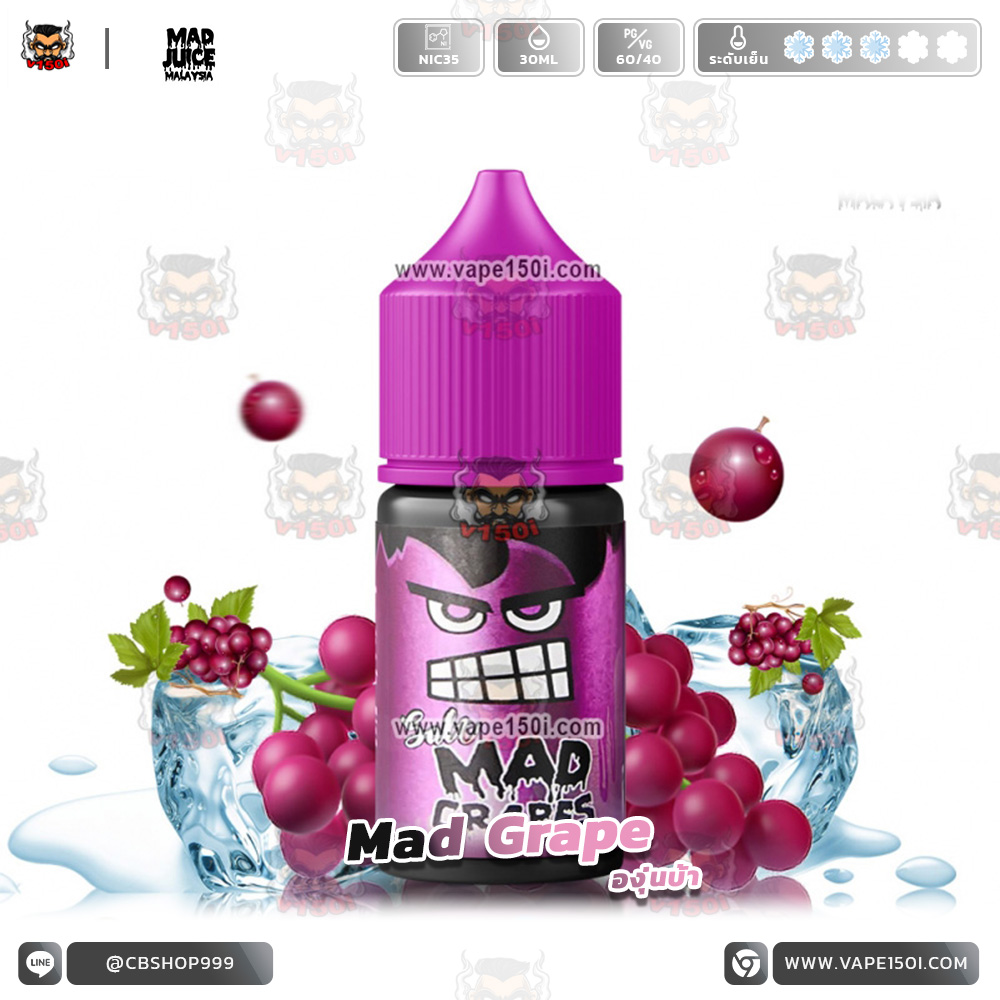 Mad-Grape-30ml-Nic35-VAPE150I-1