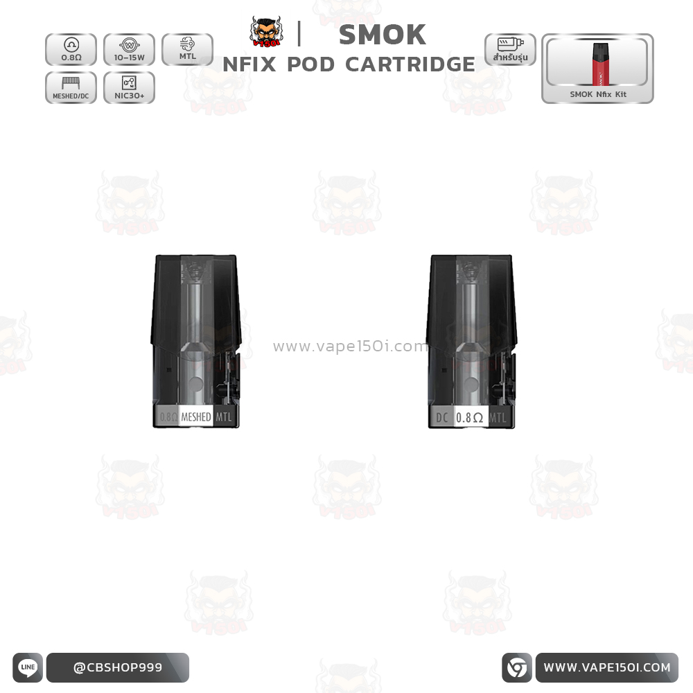 Nfix Cartridge Nfix Cartridge