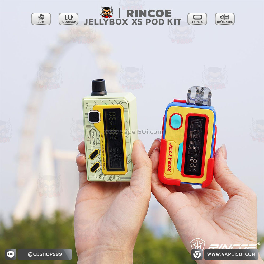 Rincoe-Jellybox-XS-Pod-Kit (5)