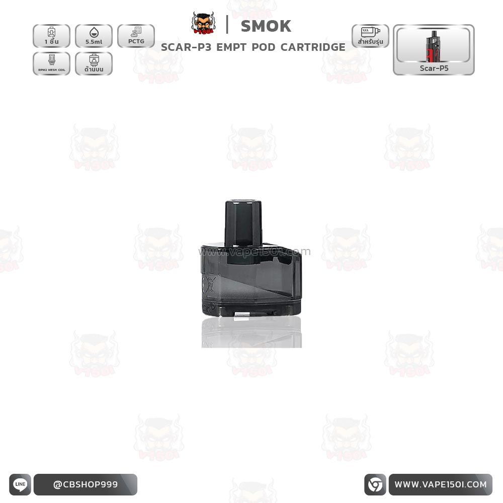 SMOK Scar P3 RPM2 Cartridge 2ml SMOK Scar P3 RPM2 Cartridge 2ml