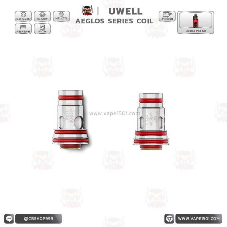 Uwell Aeglos Coil Uwell Aeglos Coil