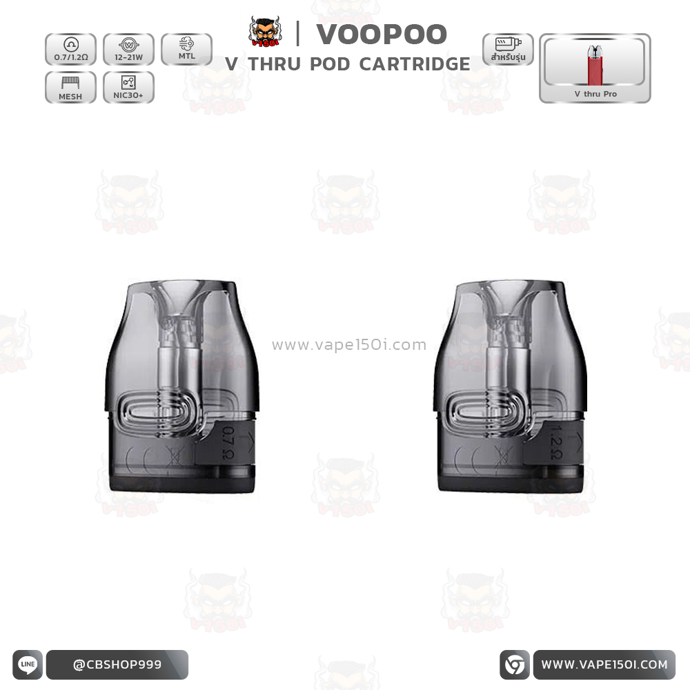 VOOPOO V Thru Pro Replacement VOOPOO V Thru Pro Replacement