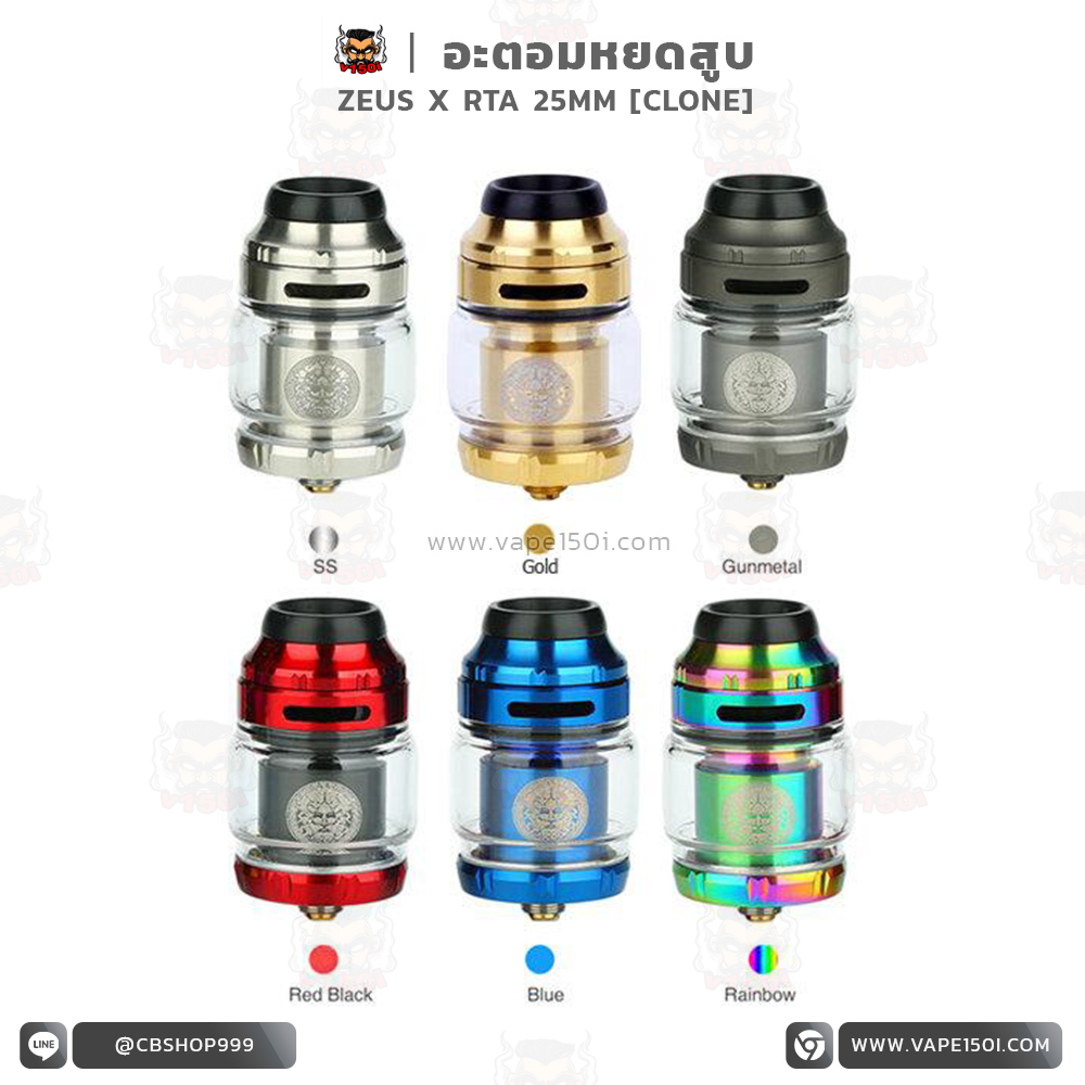 Zeus X RTA 25mm Zeus X RTA 25mm