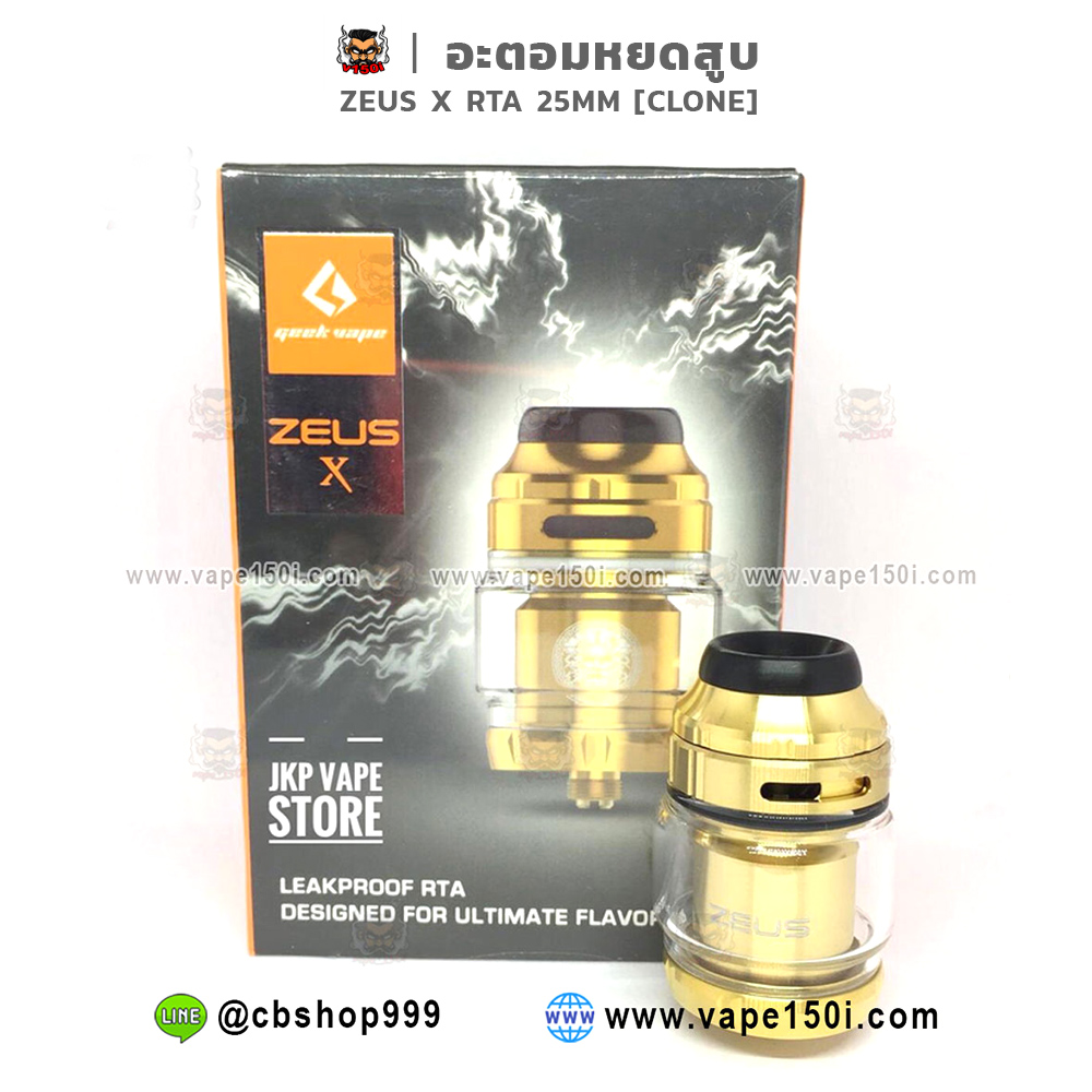 Zeus X RTA 25mm 4