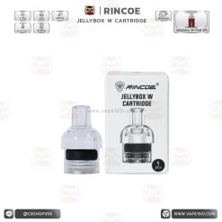 แท้งค์เปล่า Rincoe Jellybox W Cartridge 2ml. [แท้]