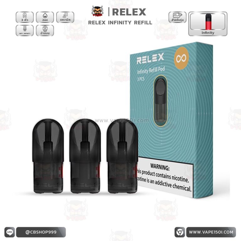 หัวพอตเปล่า สำหรับ Relx หัวพอตเปล่า สำหรับ Relx