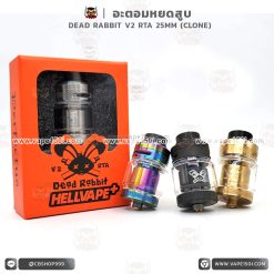 อะตอมแท้งค์ Dead Rabbit V2 RTA 25mm Atomizer [โคลน]