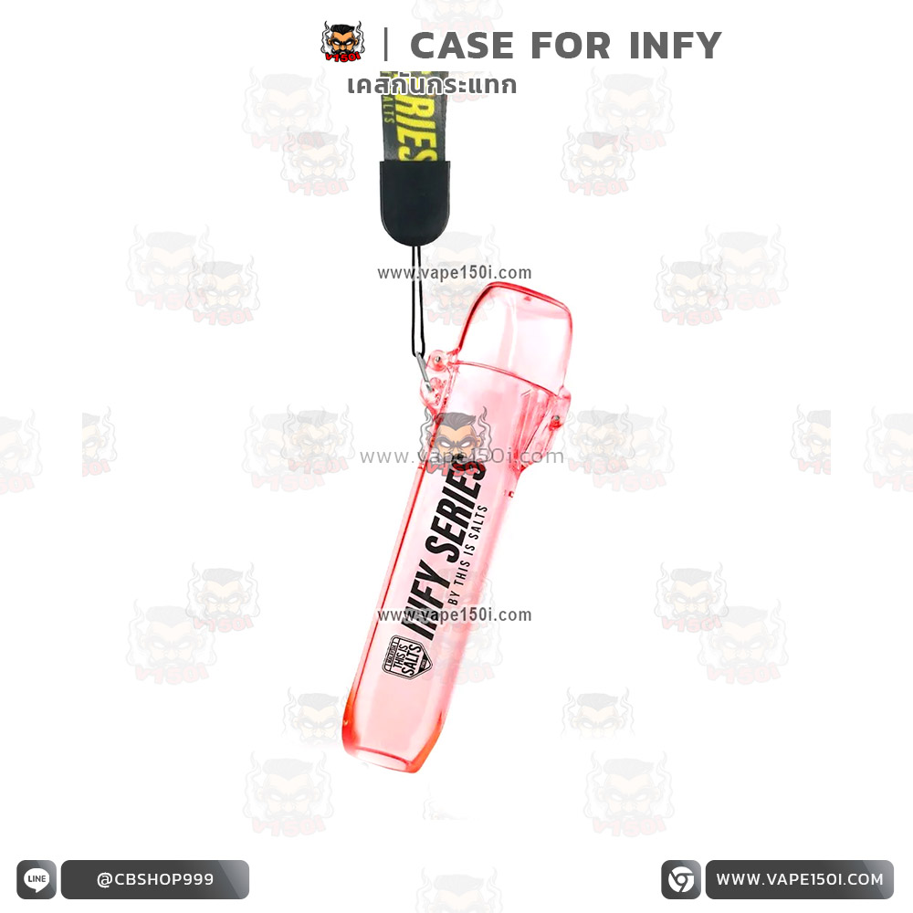 เคสกันกระแทก Case For Infy 2