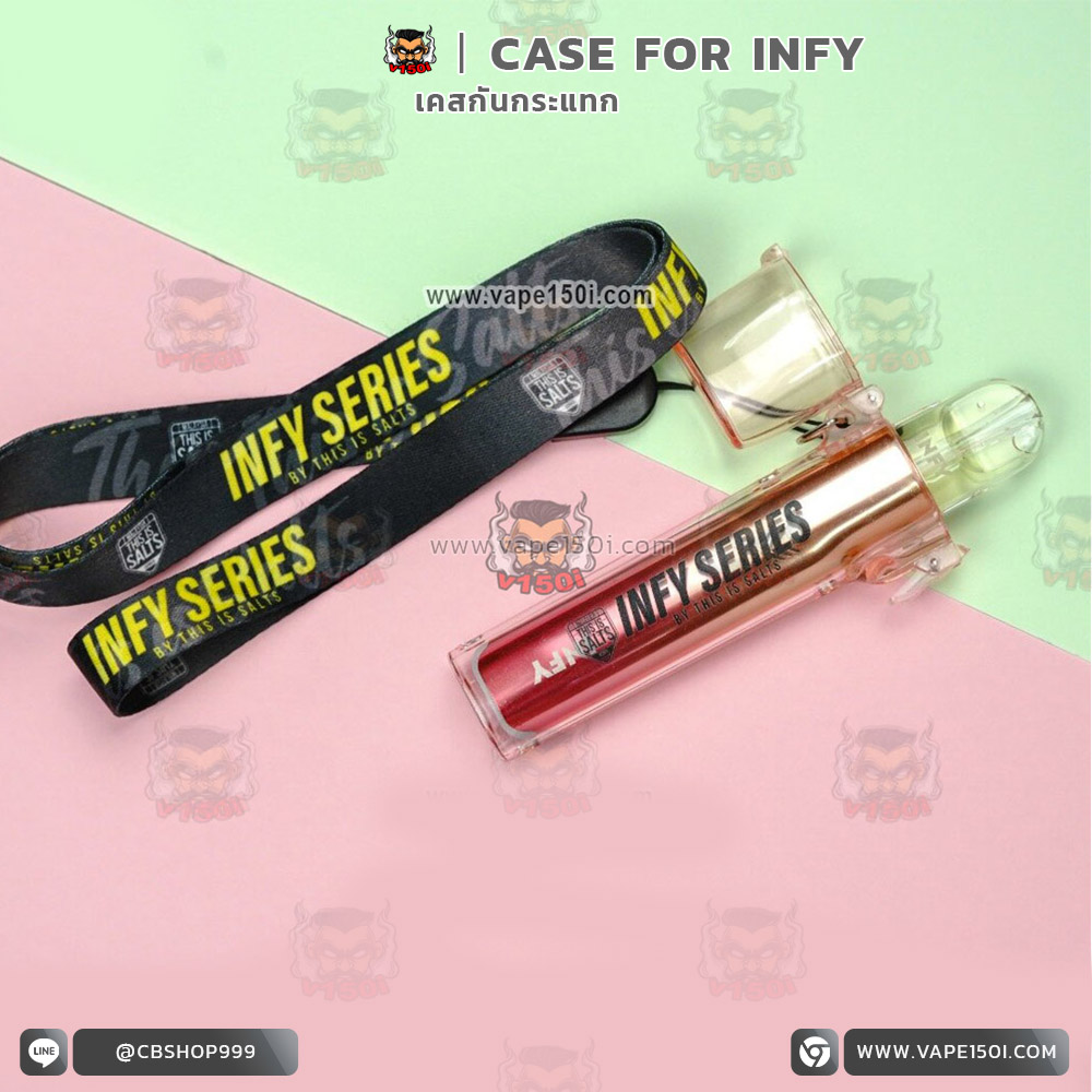 เคสกันกระแทก Case For Infy 8
