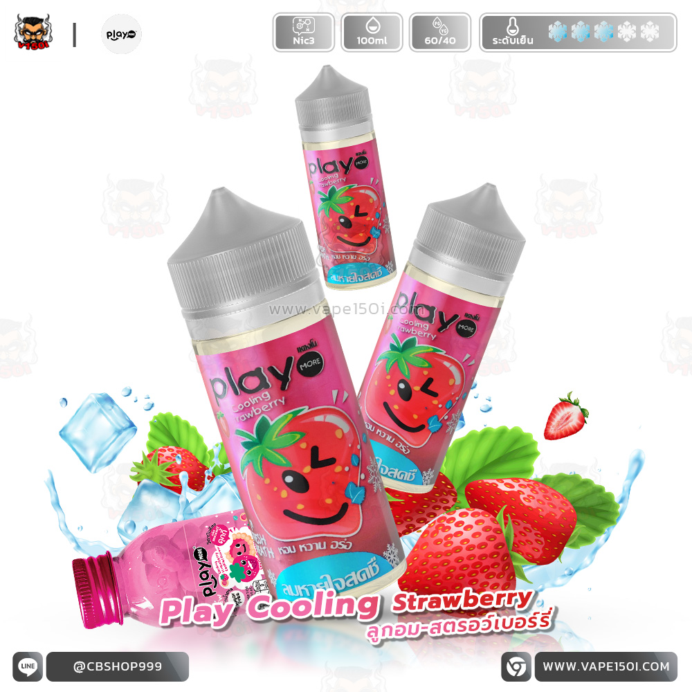Play More Cooling Strawberry 100ml-VAPE150I