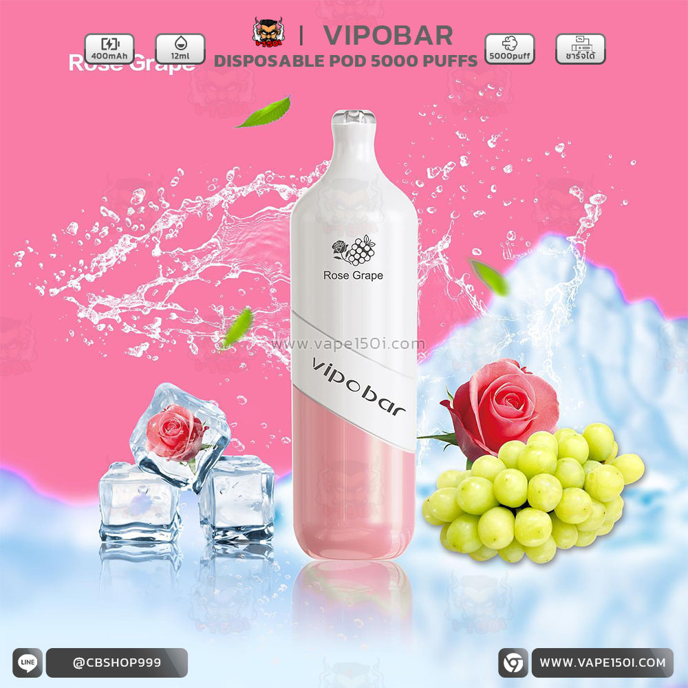 Rose Grape