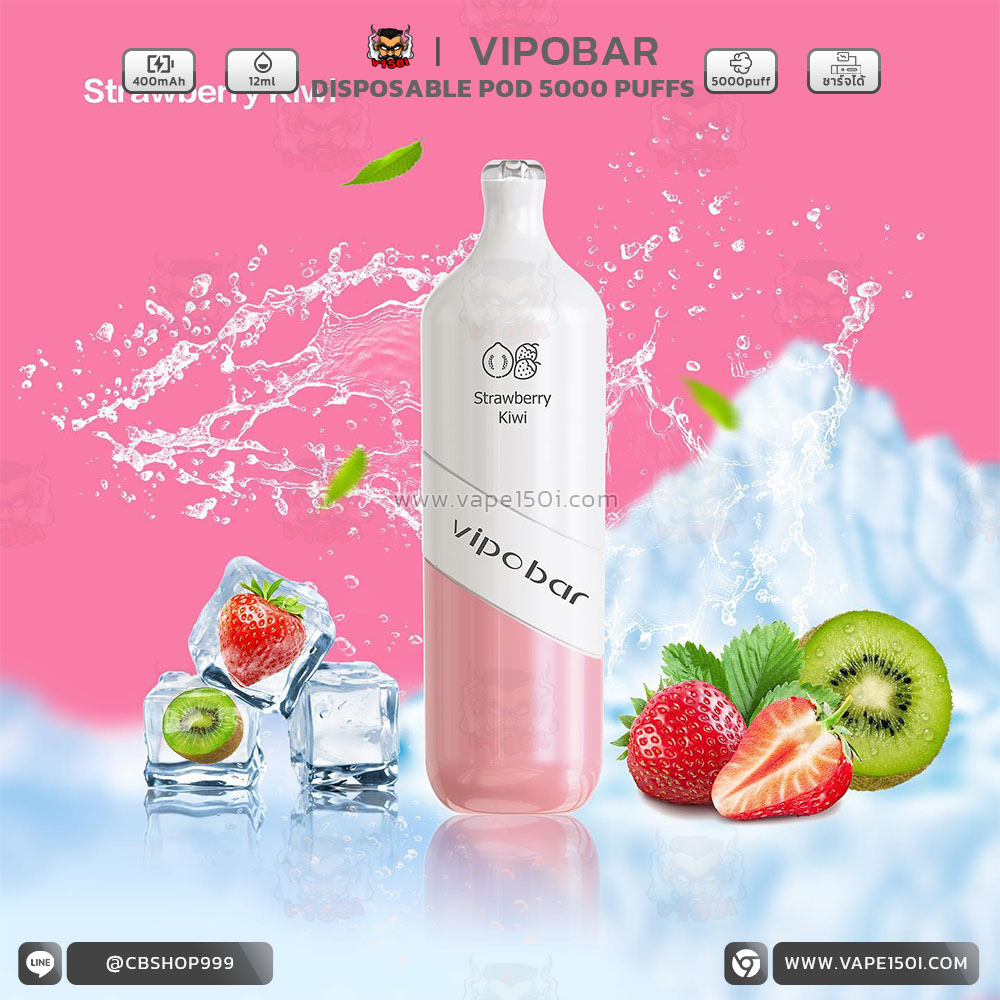 Strawberry Kiwi